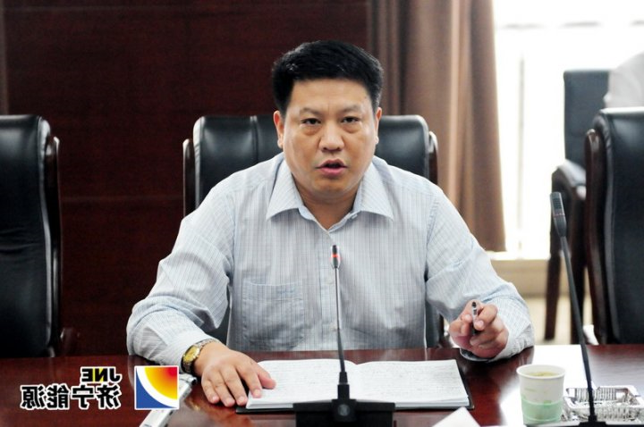 济矿集团召开第四季度安全生产工作会议