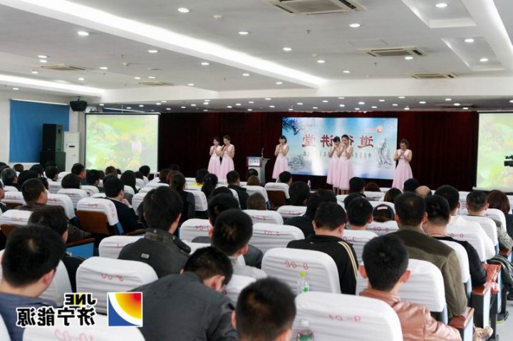 阳城煤电第二期“道德讲堂”开课