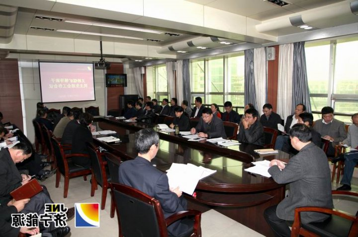 义桥煤矿：超前谋划&nbsp;超前部署&nbsp;确保民主生活会的质量和效果