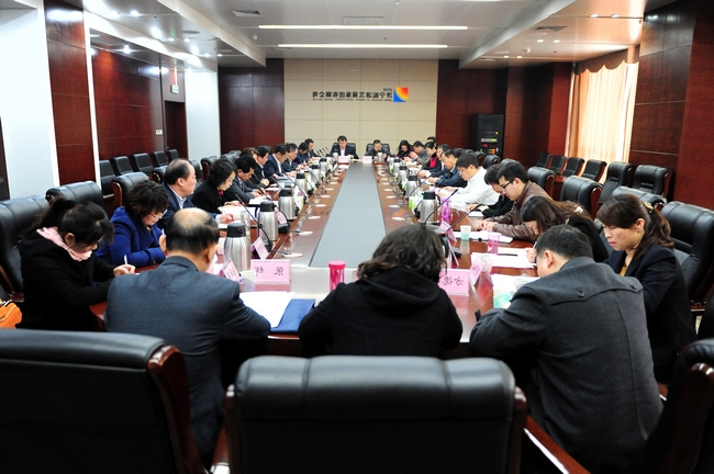 集团公司工会召开一季度工作工会