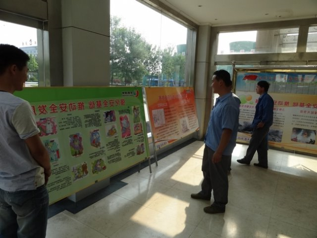 金威化工开展“安全生产事故警示教育周”活动