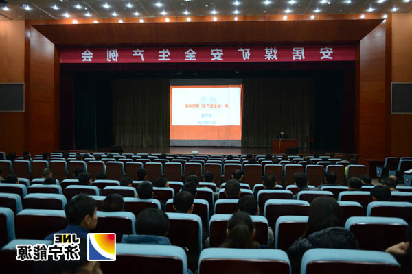 安居煤矿举办新《安全生产法》专题培训