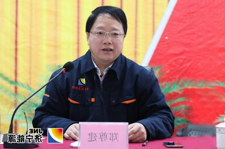 济矿民生热能公司2013年度工作总结表彰大会召开