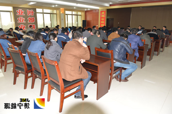 霄云煤矿组织召开通讯报道员经验交流座谈会