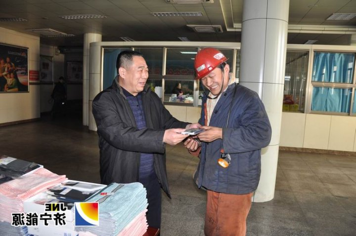 花园煤矿“庆元旦、送祝福”活动受好评