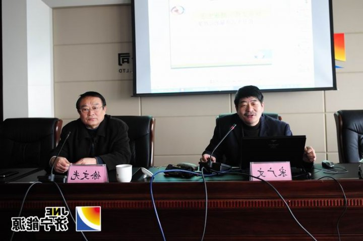 集团公司工会举办心理健康讲座