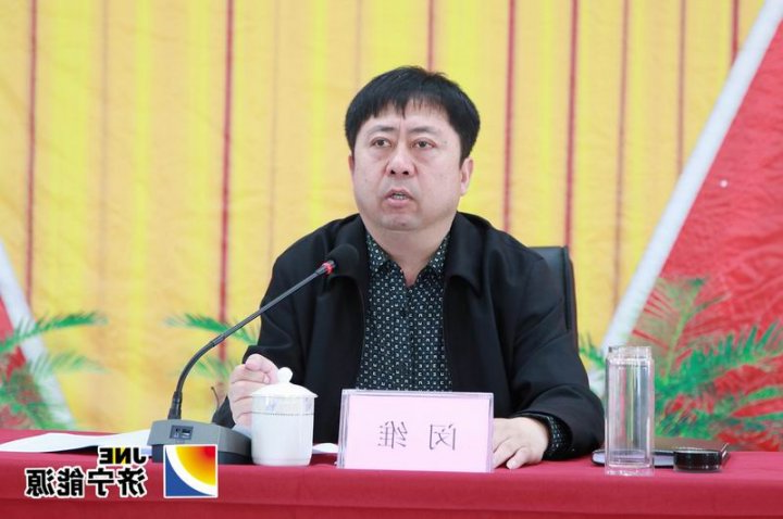 济矿民生热能公司、济矿民生煤化公司召开党的群众路线教育实践活动动员大会