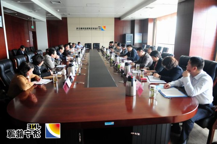 济矿集团召开部分企业退城进园工作推进会