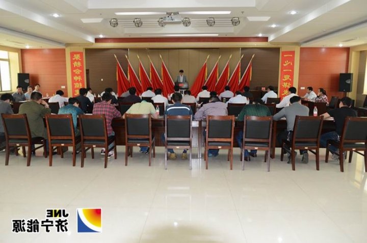 霄云煤矿公开公平竞争上岗