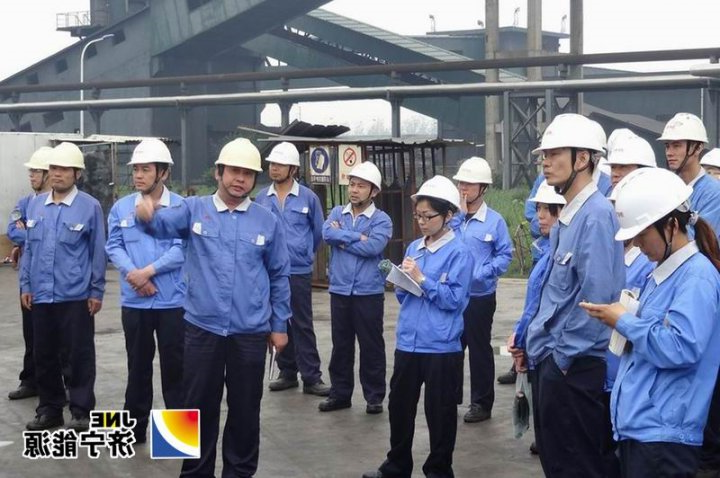 民生煤化拉开工资改革序幕