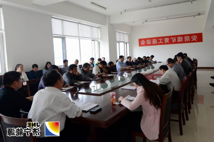 安居煤矿青工：许下“齐心协力共渡难关”誓言