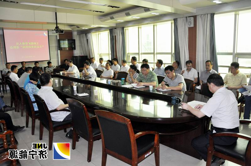 义桥煤矿召开管理人员“立足岗责问四问”述职会