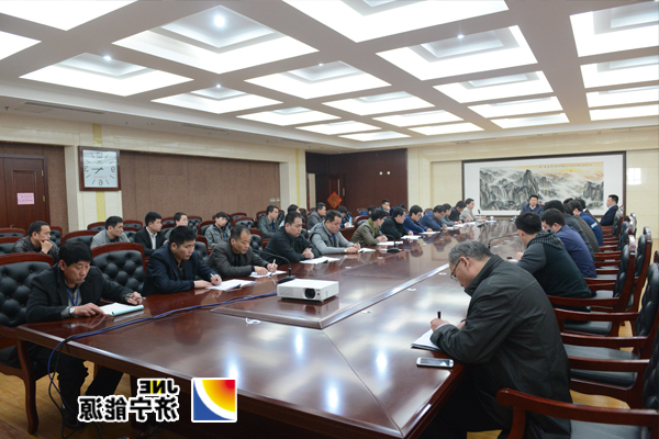 安居煤矿召开安监员专题会议