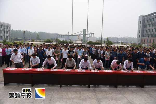 霄云煤矿：2016年“安全生产月”活动正式拉开序幕