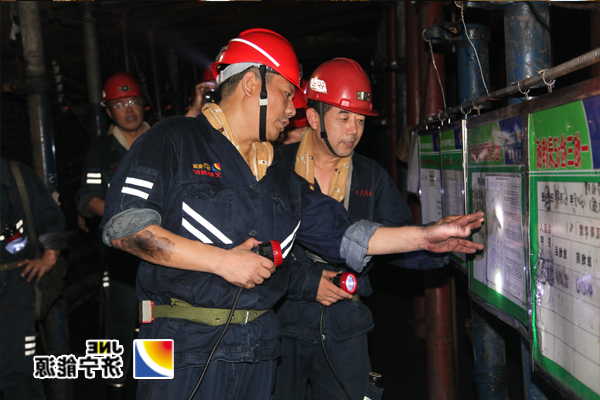 张广宇到义桥煤矿调研检查工作