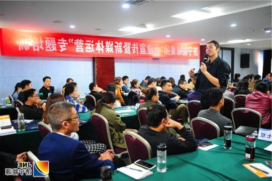 济宁能源集团举办“党建宣传暨新媒体运营”专题培训