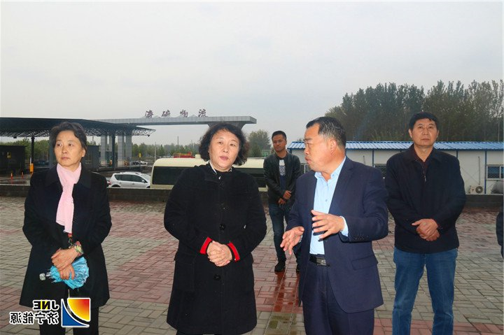 济矿物流：济宁市政协副主席倪丽君到物流公司调研1（孙继业）_meitu_2.jpg