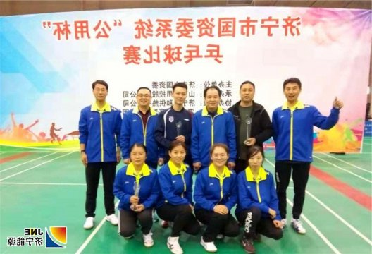 集团乒乓球队在市国资系统“公用杯”乒乓球赛上摘得两项桂冠