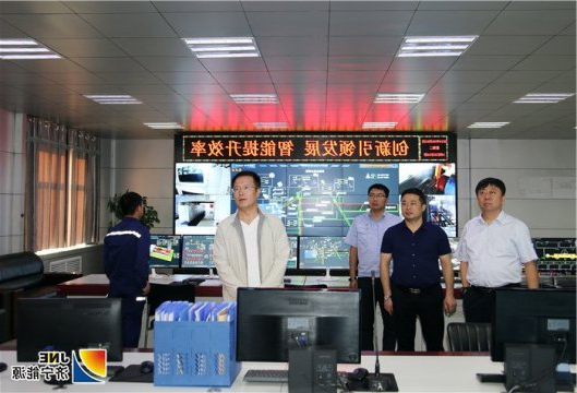 济宁市能源局局长张玕到朱家峁煤矿检查指导工作