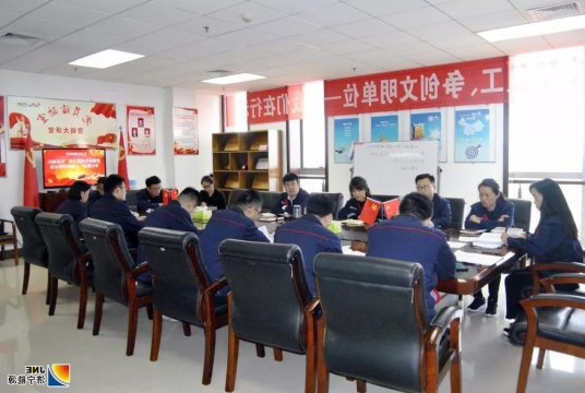 济宁能源发展集团“不忘初心、牢记使命”主题教育走深走实