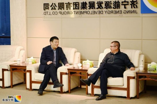 张广宇会见森达美集团副总裁李志添一行