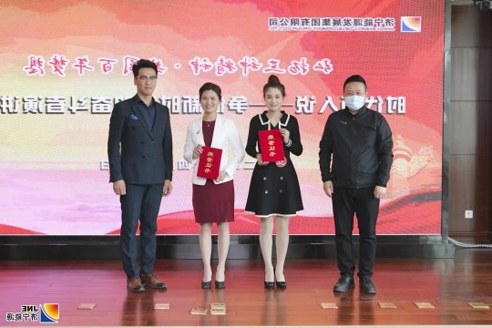 集团公司举办“时代新人说—争做新时代的奋斗者”职工演讲比赛