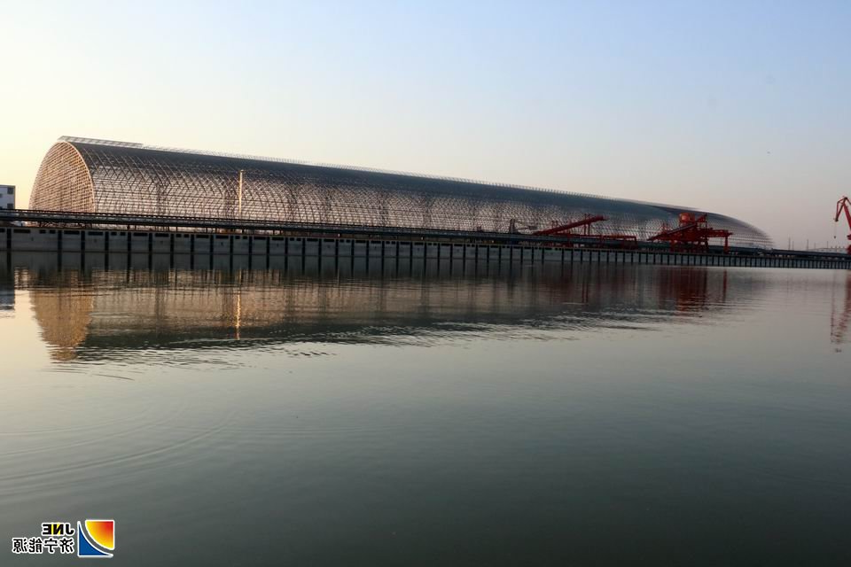 我国最大跨度钢结构储煤棚在济矿物流诞生（王传钧 摄）.JPG