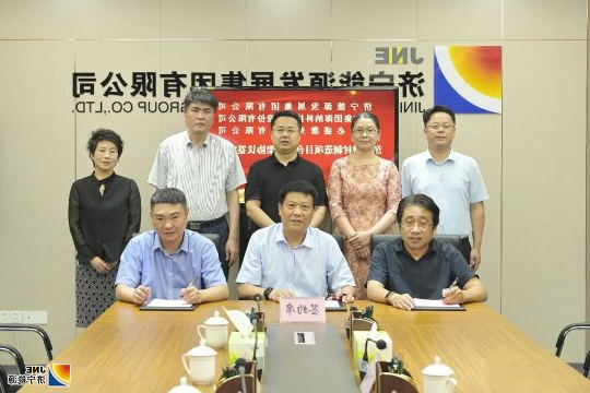 集团公司与西安必盛激光科技有限公司签订项目合作协议