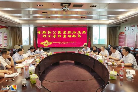 闵维到运河煤矿指导推进大物资改革“四统一”工作