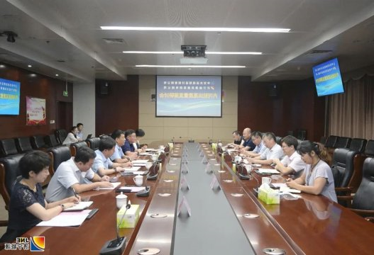 中交水运规划设计院总经理刘永满一行到访集团公司