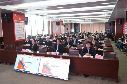 集团公司召开岗位劳动价值评价专题会议