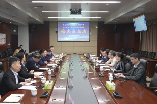 集团公司与诚泰融资租赁（上海）有限公司开展合作洽谈交流