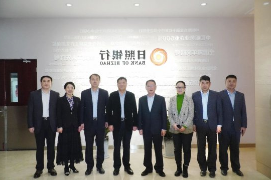 张广宇到日照银行走访洽谈