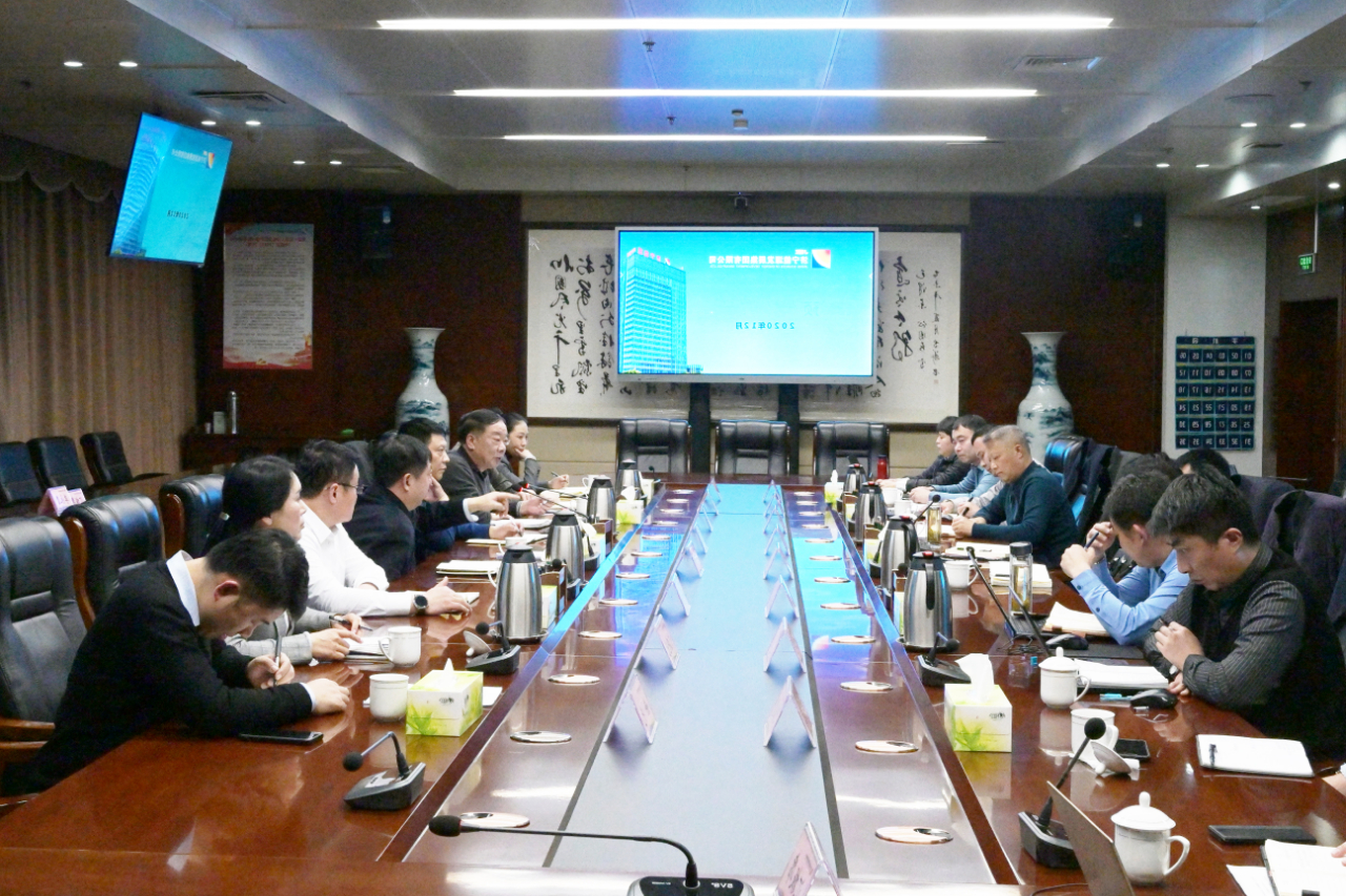 集团公司召开2021年大物贸经营预算汇报会.jpg