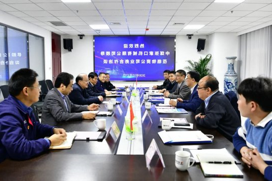 集团公司与中煤张煤机开展业务合作洽谈
