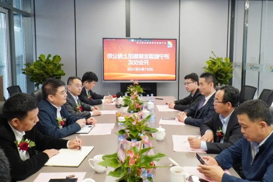 济宁能源驻上海公司正式开业