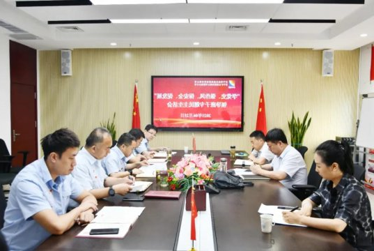 闵维参加督导营销分公司领导班子专题民主生活会