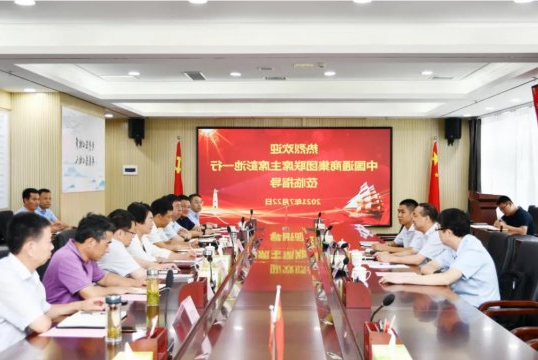 陈颖会见中国通商集团彭池一行