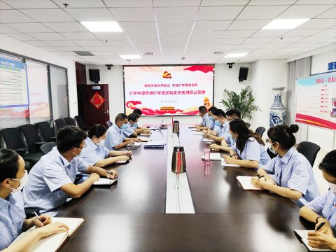 物资公司机关党支部、分部党支部开展党史学习教育集中学习活动