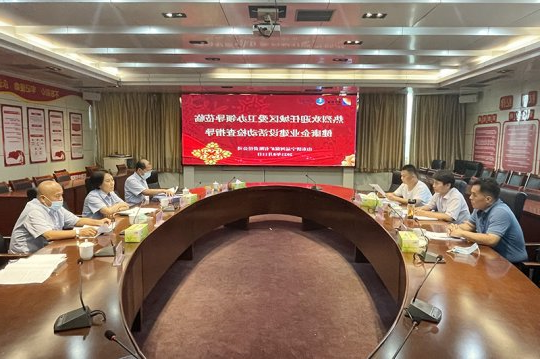 任城区爱国卫生发展中心到运河煤矿检查健康企业建设工作开展情况