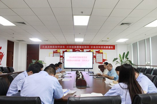 东方圣城租赁举办“心入基层”面对面谈心谈话活动