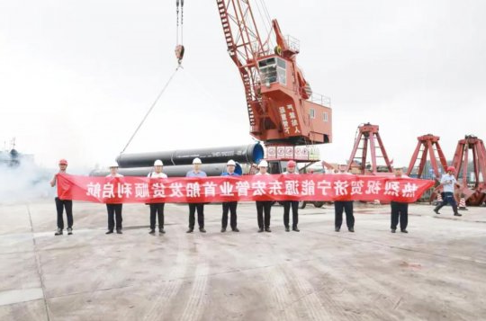 集团公司与东宏股份首船发货顺利启航