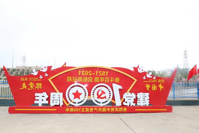 2021年9月24日朱家峁煤矿五星红旗高高飘扬  喜迎国庆 (张奎连摄) (2).jpg