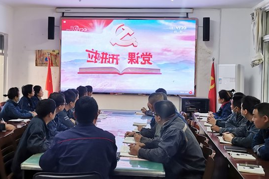 运河煤矿基层党支部重温光辉历程  感悟初心使命