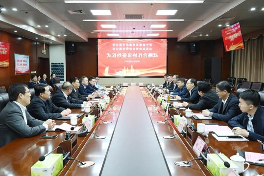 助企攀登育硕果 强强联合攀高峰丨集团公司与东宏股份签署战略合作协议