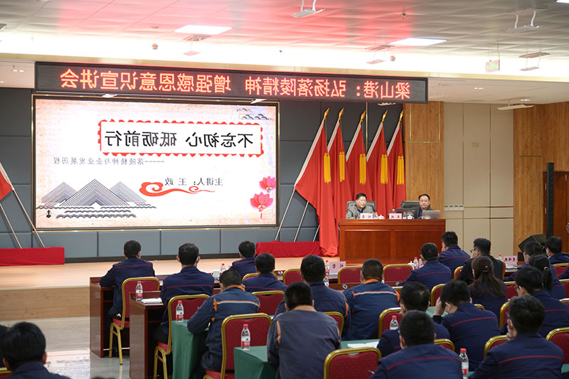 梁山港举办“弘扬落陵精神、增强感恩意识”教育宣讲会（孙兆恒  摄）1.jpg