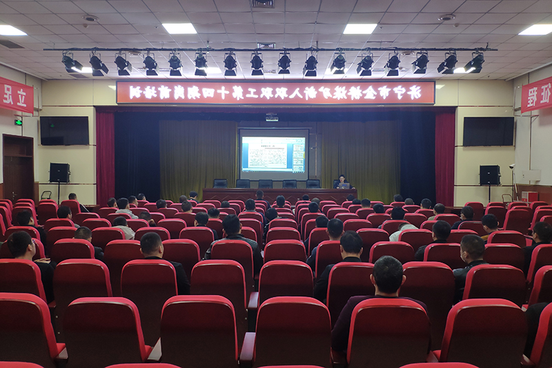 2021.10.24金桥煤矿：多措并举 岗前培训和形势教育激发新入职职工创效活力（宋微 郑洪磊）.jpg