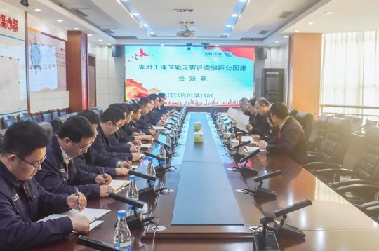 成祥茂到霄云煤矿调研督导