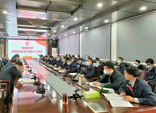 阳城煤电迅速掀起学习贯彻党的十九届六中全会精神热潮