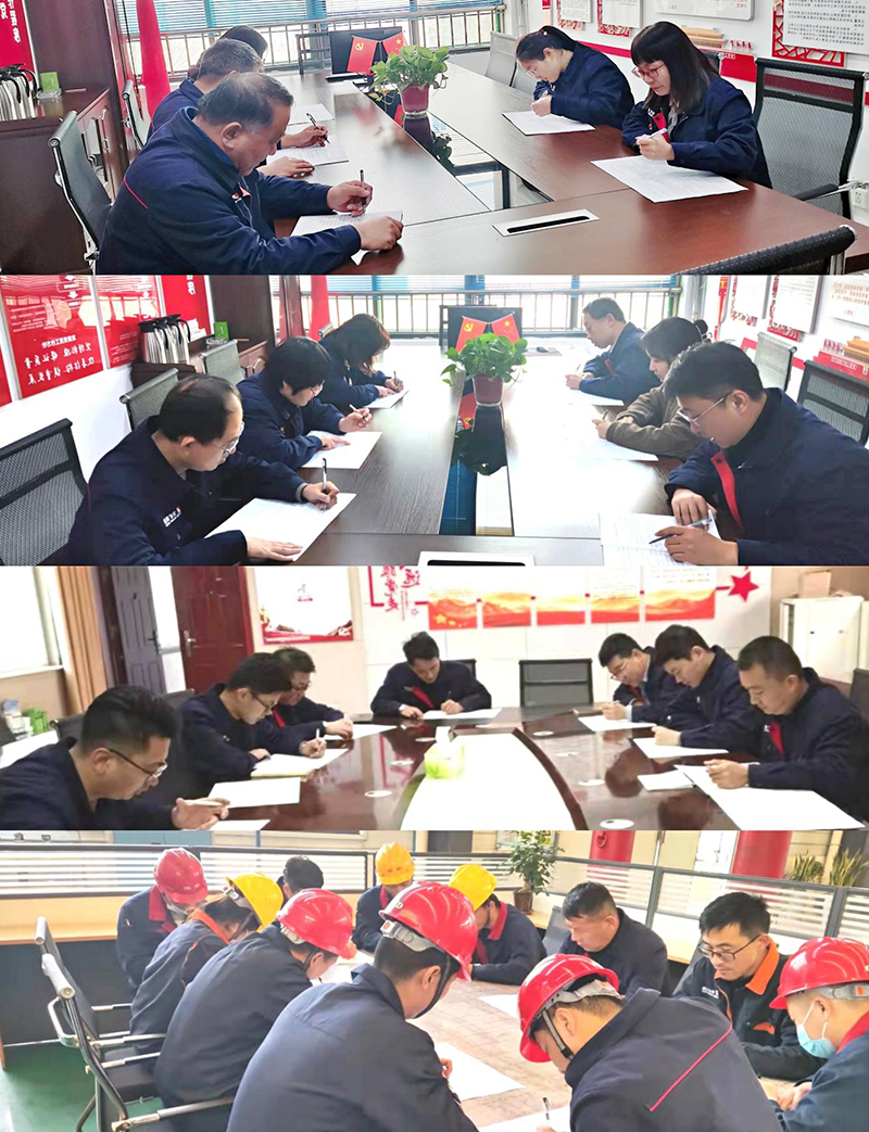 对标准，学标准，落实标准 海纳科技工作标准AB卷开考啦!.png